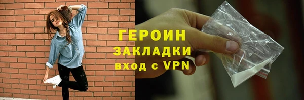 apvp Бронницы