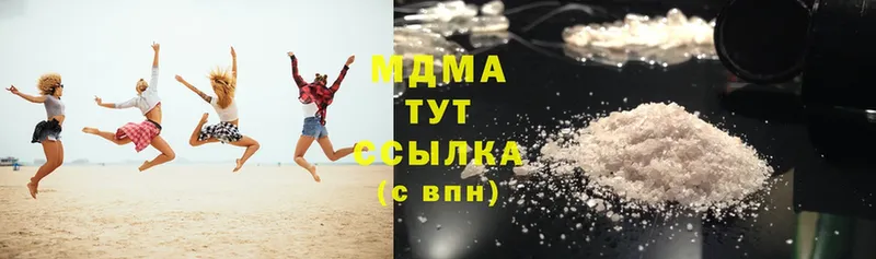 МДМА Molly  где продают наркотики  Мамоново 