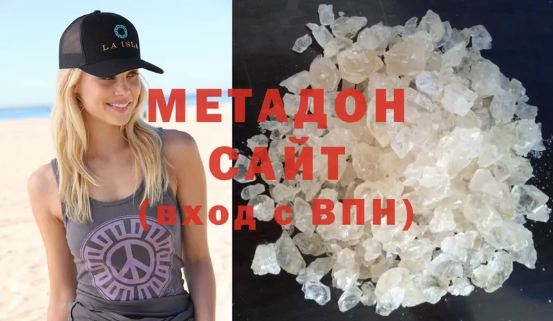 МЕТАДОН мёд  MEGA вход  Мамоново 